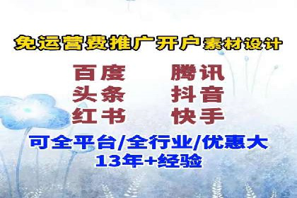 新闻资讯类APP的信息流平台创新实践