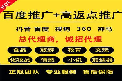 百度广告推广在医疗行业的运用案例